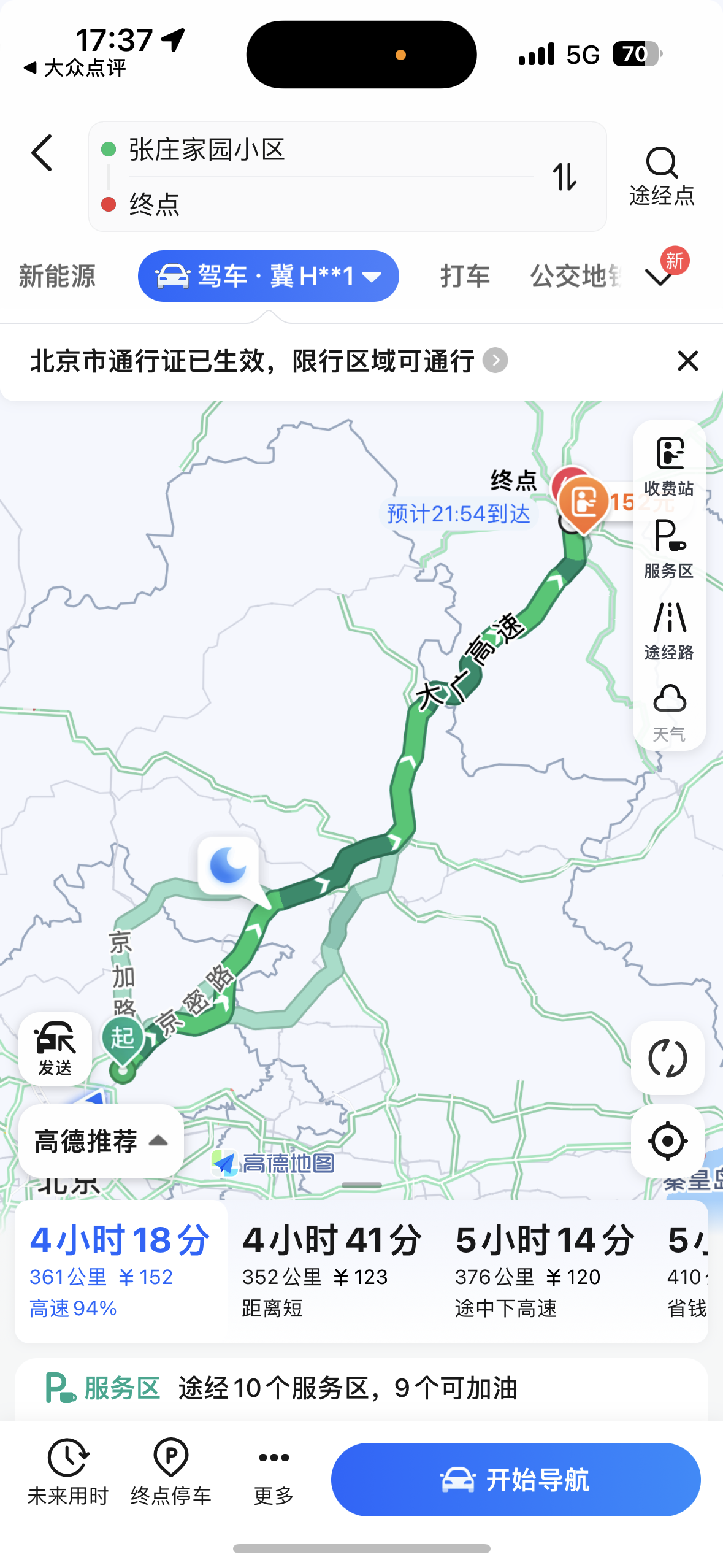 北京到赤峰路线
