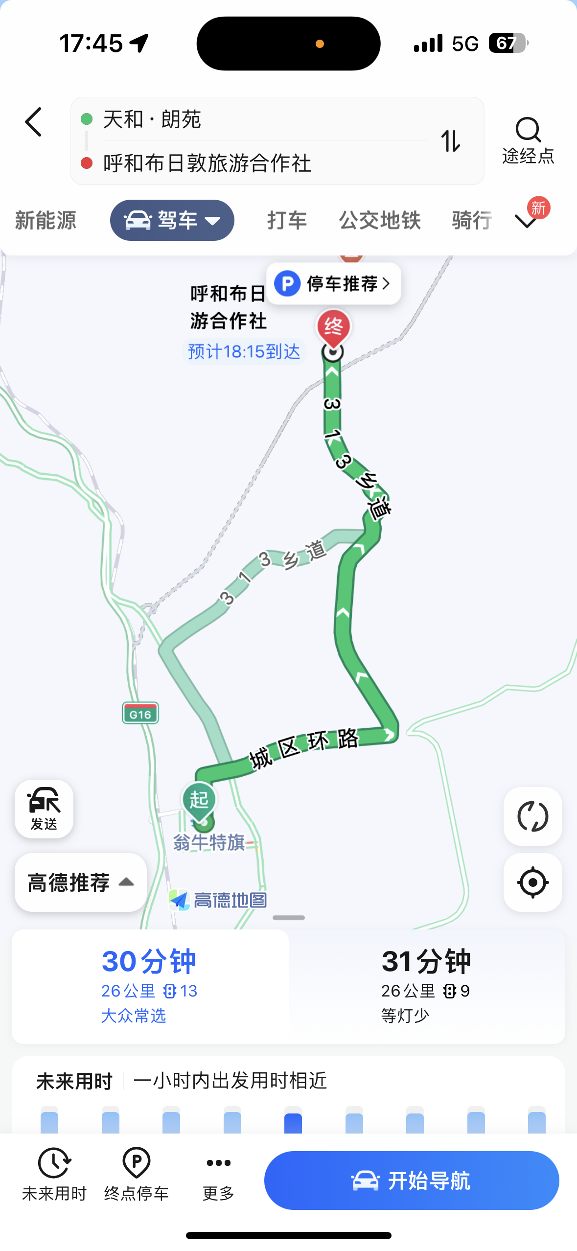 翁牛特旗到沙漠路线